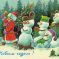 Поздравляем с Новым годом и Рождеством!