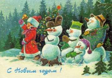 Поздравляем с Новым годом и Рождеством!